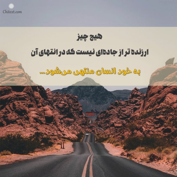  عکس مفهومی فلسفی سنگین
