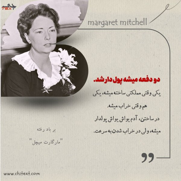  عکس مفهومی فلسفی سنگین