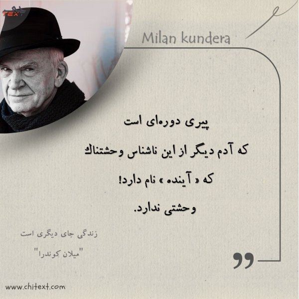  عکس مفهومی فلسفی سنگین