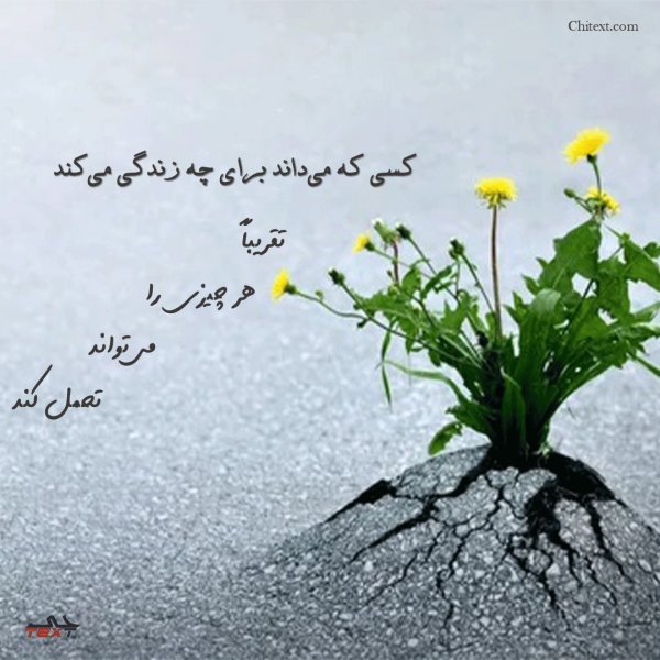  عکس مفهومی فلسفی سنگین