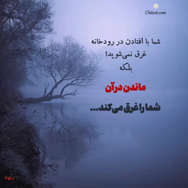  عکس مفهومی فلسفی سنگین