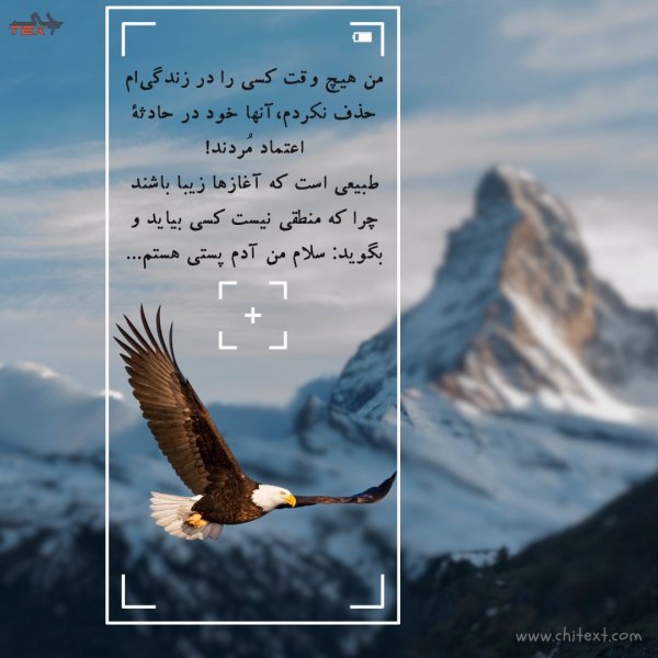  عکس مفهومی فلسفی سنگین