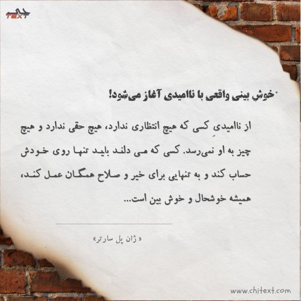  عکس مفهومی فلسفی سنگین