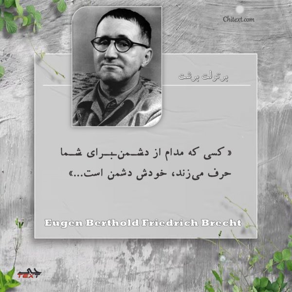  عکس مفهومی فلسفی سنگین