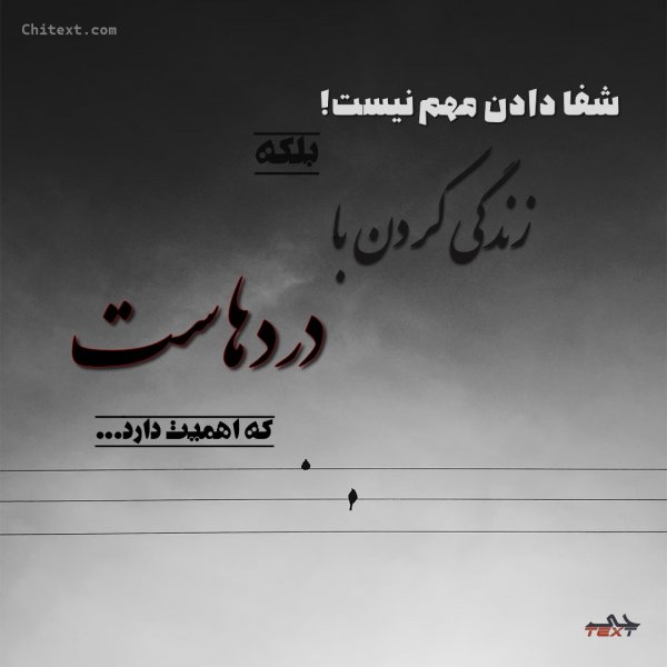  عکس مفهومی فلسفی سنگین