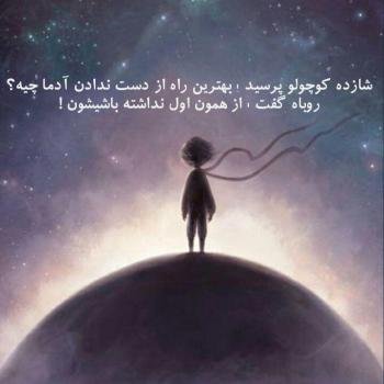 عکس مفهومی تنهایی