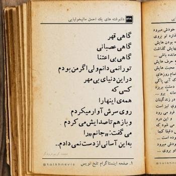  عکس مفهومی تنهایی