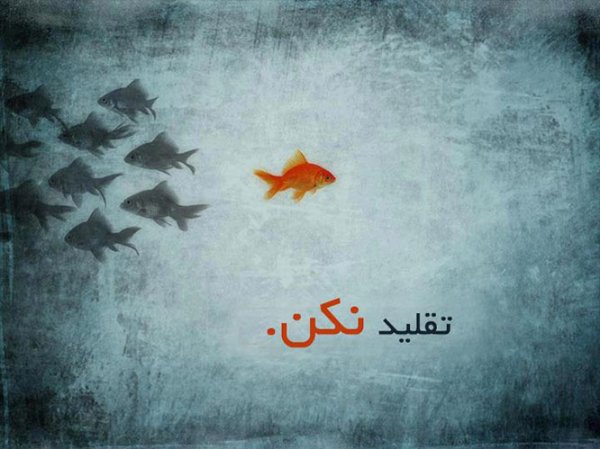  عکس مفهومی خاص بدون متن