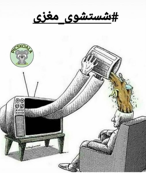  عکس مفهومی خاص بدون متن