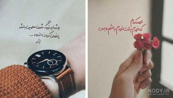  عکس مفهومی خاص برای پروفایل