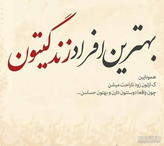  عکس مفهومی خاص برای پروفایل