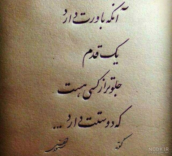  عکس مفهومی خاص برای پروفایل