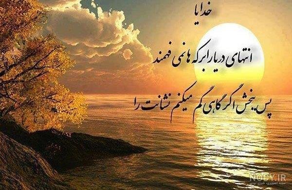  عکس مفهومی خاص برای پروفایل