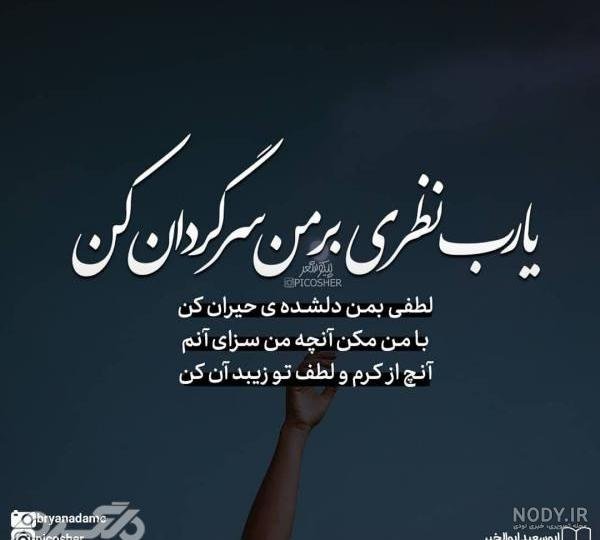  عکس مفهومی خاص برای پروفایل