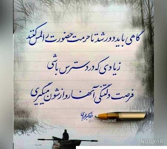  عکس مفهومی خاص برای پروفایل