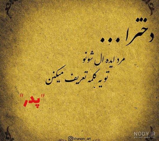  عکس مفهومی خاص برای پروفایل