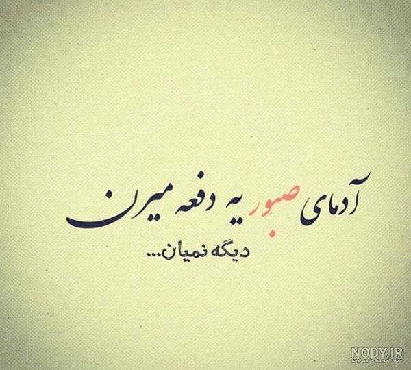  عکس مفهومی خاص برای پروفایل
