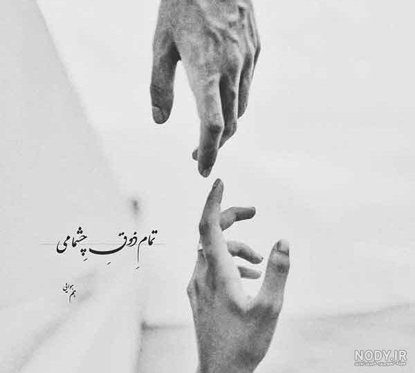  عکس مفهومی خاص برای پروفایل