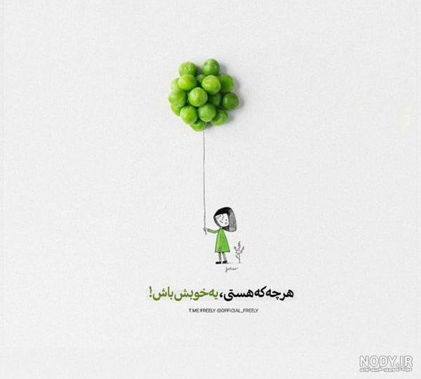  عکس مفهومی خاص برای پروفایل