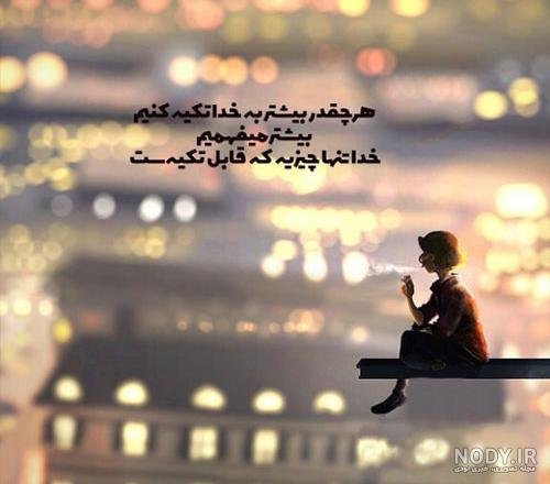  عکس مفهومی خاص برای پروفایل