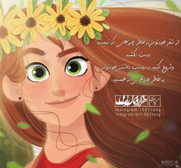  عکس مفهومی خاص برای پروفایل