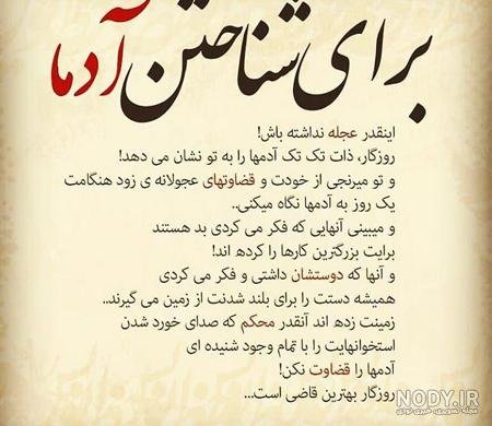  عکس مفهومی خاص برای پروفایل
