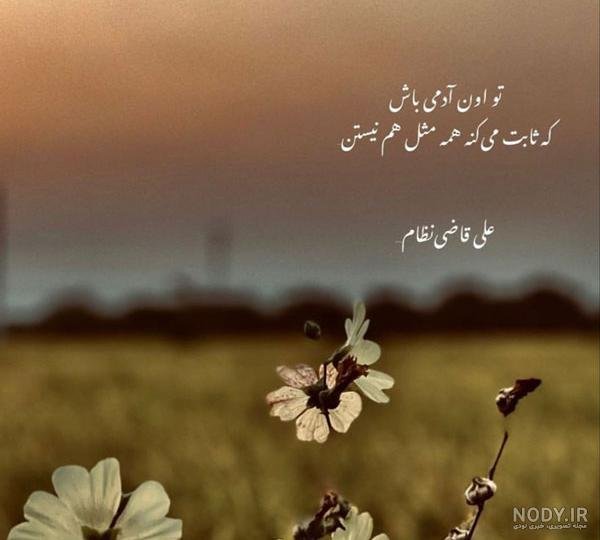  عکس مفهومی خاص برای پروفایل