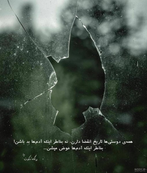  عکس مفهومی خاص برای پروفایل