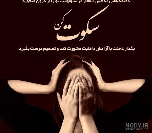  عکس مفهومی زندگی