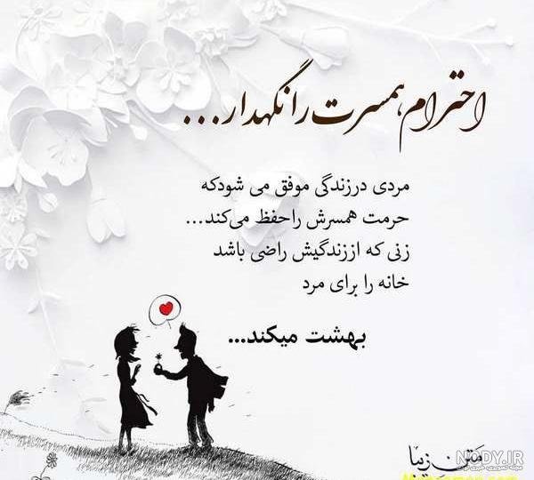  عکس مفهومی زندگی