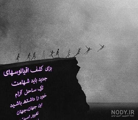  عکس مفهومی زندگی