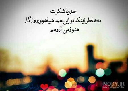  عکس مفهومی زندگی