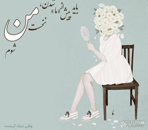  عکس مفهومی زندگی