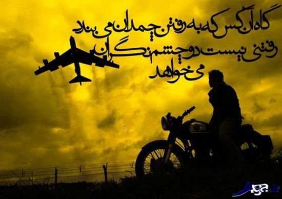  عکس مفهومی متفاوت خاص