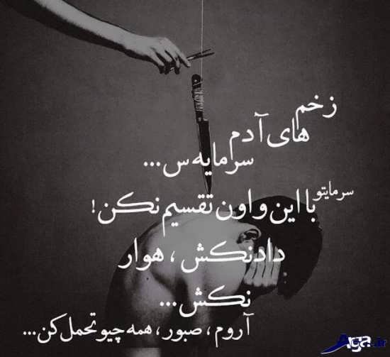  عکس مفهومی متفاوت خاص