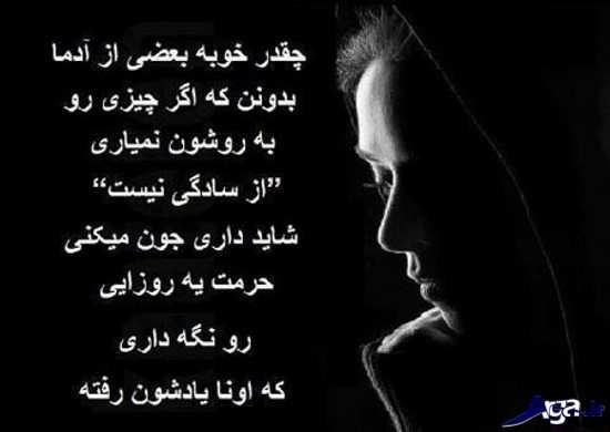  عکس مفهومی متفاوت خاص