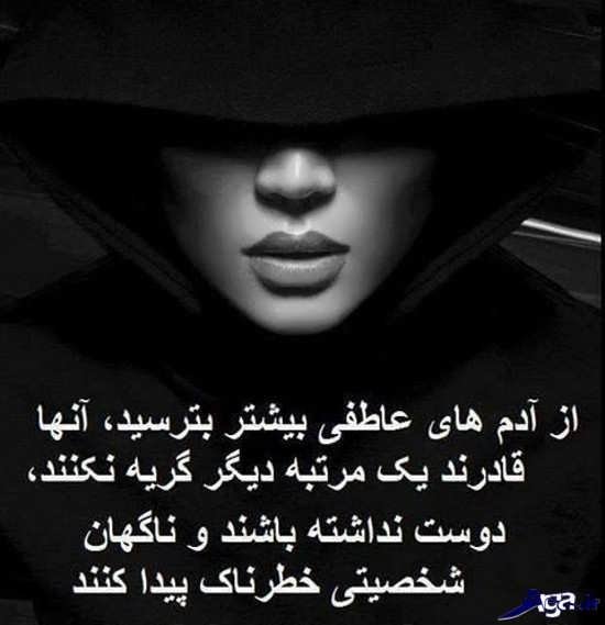  عکس مفهومی متفاوت خاص