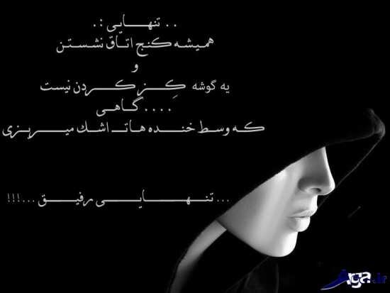  عکس مفهومی متفاوت خاص