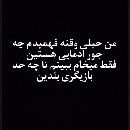  عکس مفهومی سنگین جدید