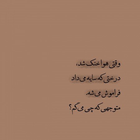  عکس مفهومی سنگین جدید