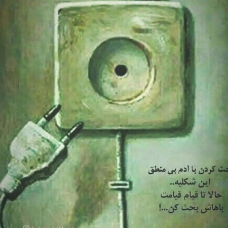 عکس مفهومی سنگین جدید