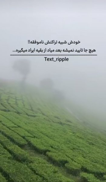  عکس مفهومی سنگین جدید