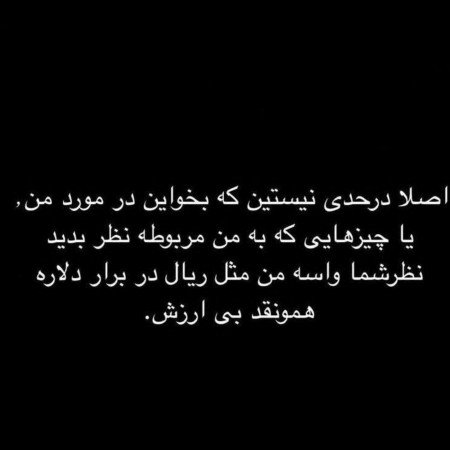  عکس مفهومی سنگین جدید