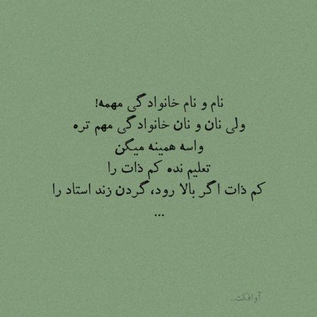  عکس مفهومی سنگین جدید