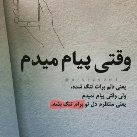  عکس مفهومی سنگین جدید
