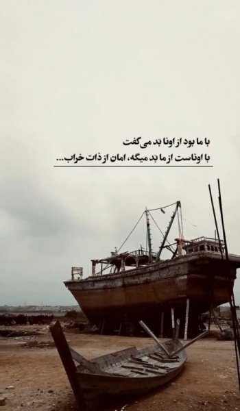  عکس مفهومی سنگین جدید