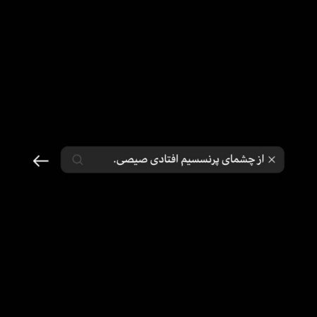  عکس مفهومی سنگین جدید