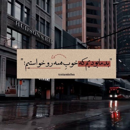  عکس مفهومی سنگین جدید