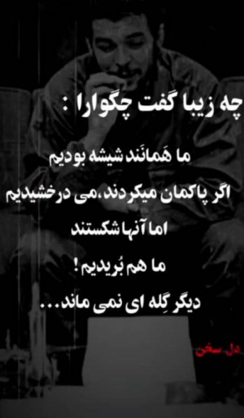  عکس مفهومی سنگین جدید