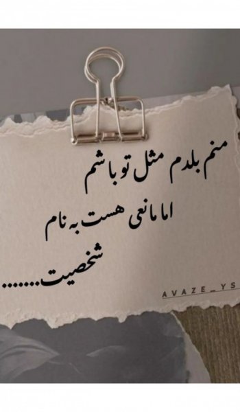  عکس مفهومی سنگین جدید